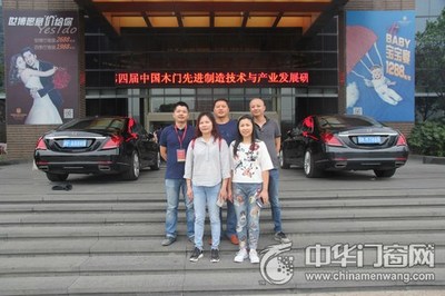 深度解析 開心木門亮相第四屆中國木門先進制造技術研討會，引領智能制造新趨勢